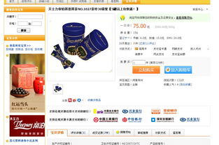 醫?？ǖ腻e位 藥店變身為日用百貨超市的隱憂