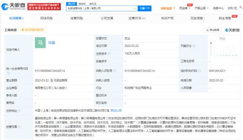 優(yōu)刻得落子上海 私數(shù)信息科技公司成立，加碼人工智能與軟件開發(fā)新賽道