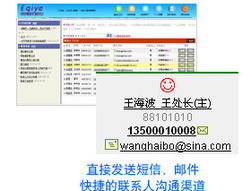 上海CRM軟件與系統(tǒng)開發(fā) 融合AI基礎(chǔ)技術(shù)，賦能企業(yè)銷售與客戶關(guān)系管理
